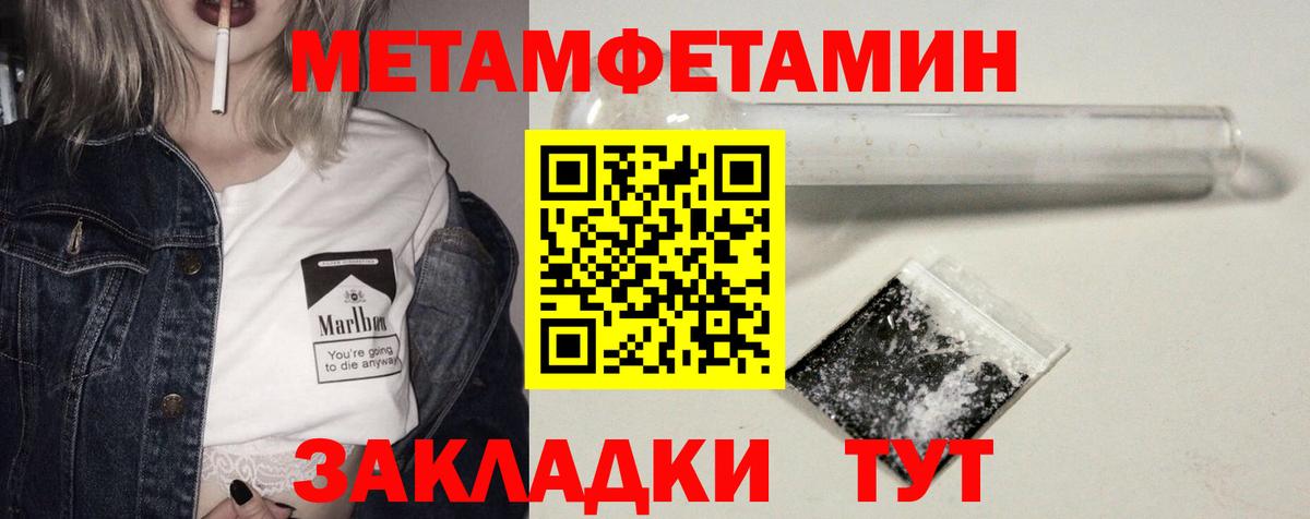 Amphetamine  Амфетамин Premium  Вход с VPN  kraken ONION  Дмитров 