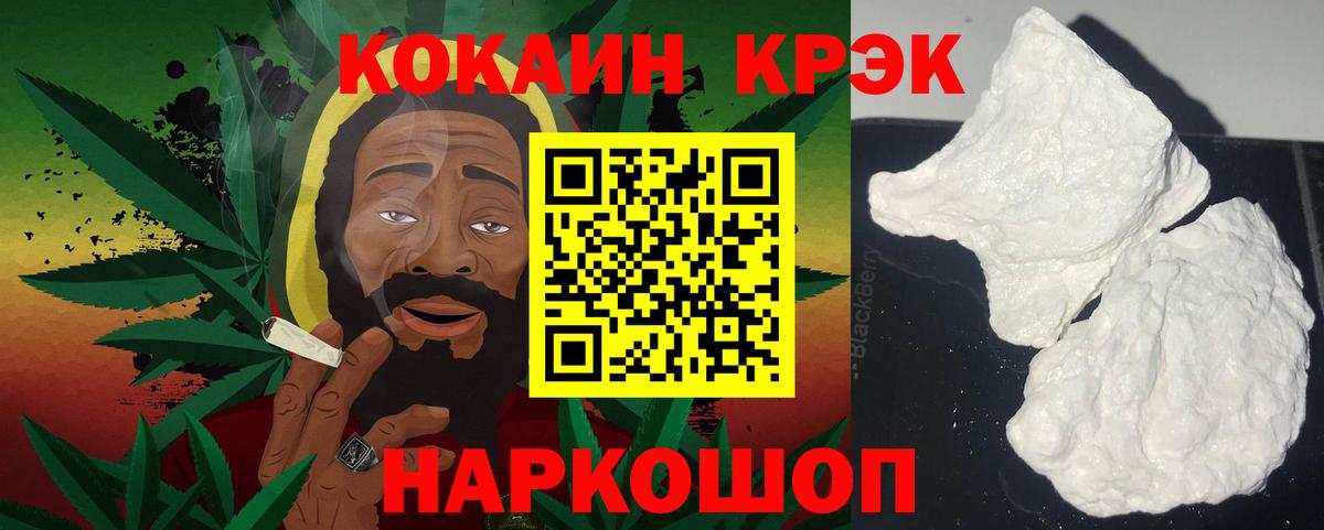 Дмитров  Cocaine 99%  КОКАИН Fish Scale  Кокаин  Вход с VPN 