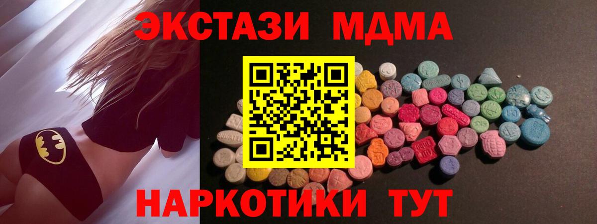 Дмитров  Экстази Punisher  Экстази Cube  Вход с VPN 