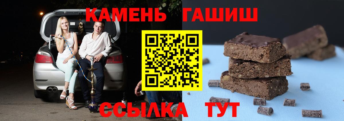 ГАШ Ice-O-Lator  Гашиш  Вход с VPN  Дмитров  ГАШ VHQ 