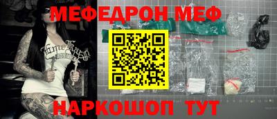 мет Моздок