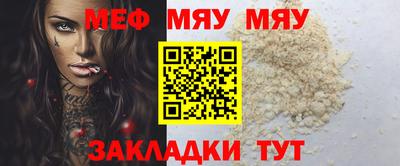 мет Моздок