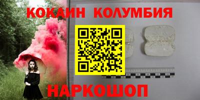 шишки Нарткала
