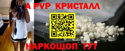 мет Моздок