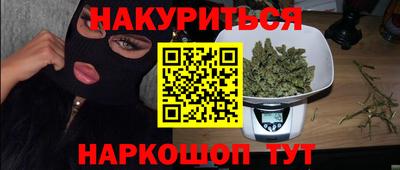 а пвп мука Можайск