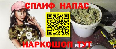эйфоретик Нальчик