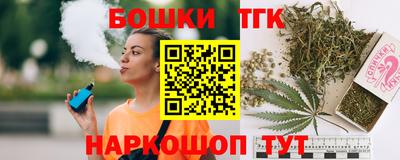 spice Наро-Фоминск