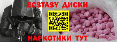 эйфоретик Нальчик