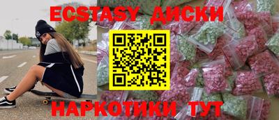 spice Наро-Фоминск