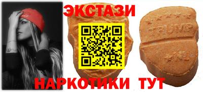 spice Наро-Фоминск