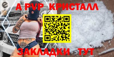 мет Моздок