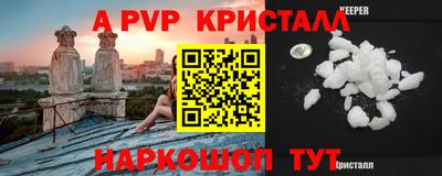 эйфоретик Нальчик