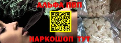 шишки Нарткала