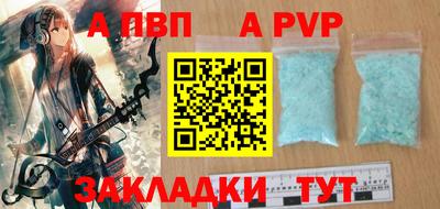 spice Наро-Фоминск