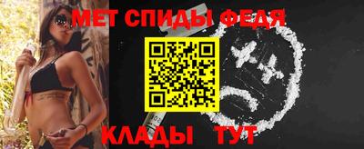 мет Моздок