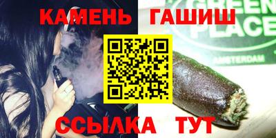 шишки Нарткала