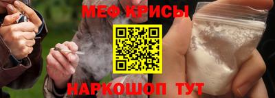 мет Моздок