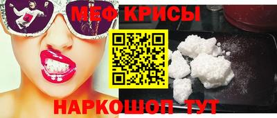 эйфоретик Нальчик