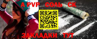 шишки Нарткала