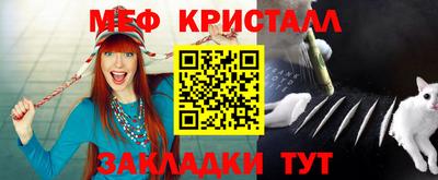 мет Моздок