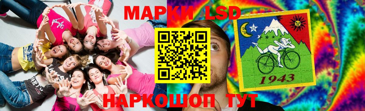 Дмитров  ЛСД экстази кислота  Вход с VPN 