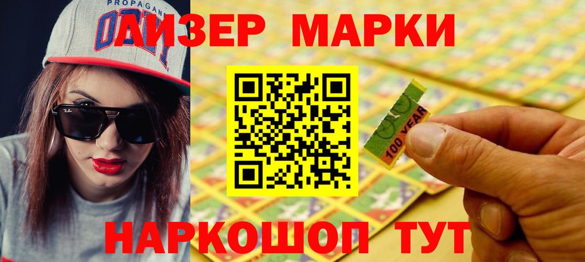 LSD-25 экстази ecstasy Дмитров