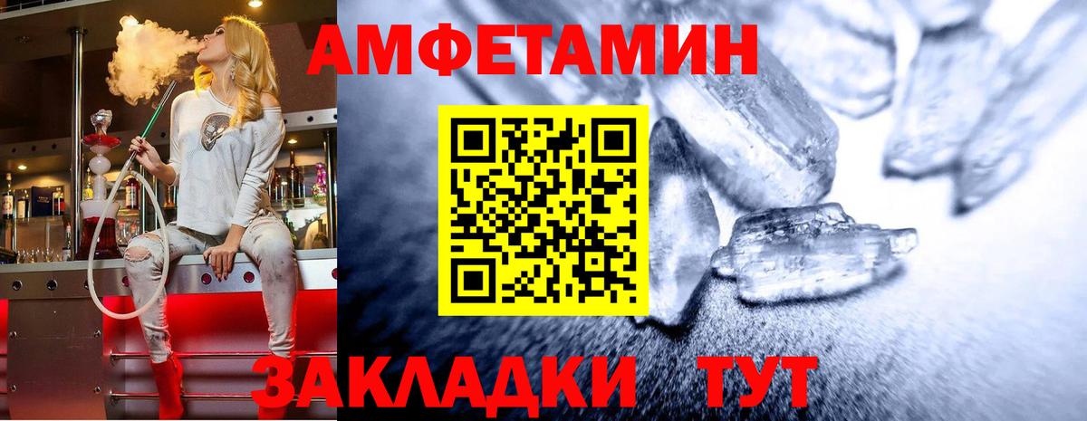 Первитин витя  Первитин витя  Вход с VPN  Дмитров 