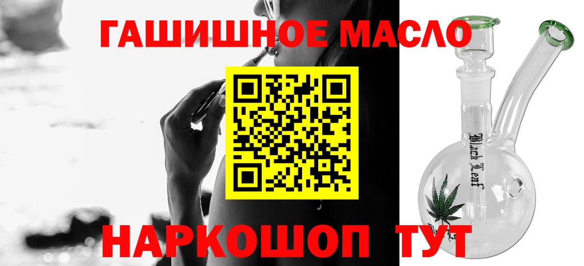 ТГК вейп Дмитров