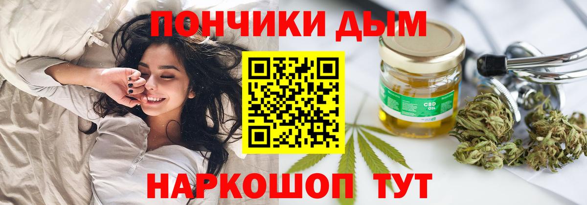 Шишки марихуана марихуана  Вход с VPN  МАРИХУАНА AK-47  Дмитров  Бошки Шишки SATIVA & INDICA 
